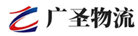 广州到李沧区物流公司